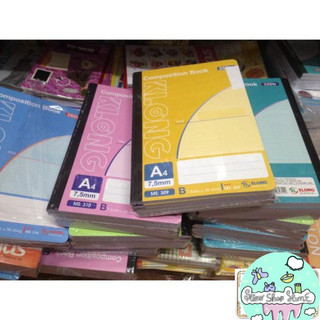 Sổ Composition A4 200 trang KLong  MS 309- khách sỉ ib