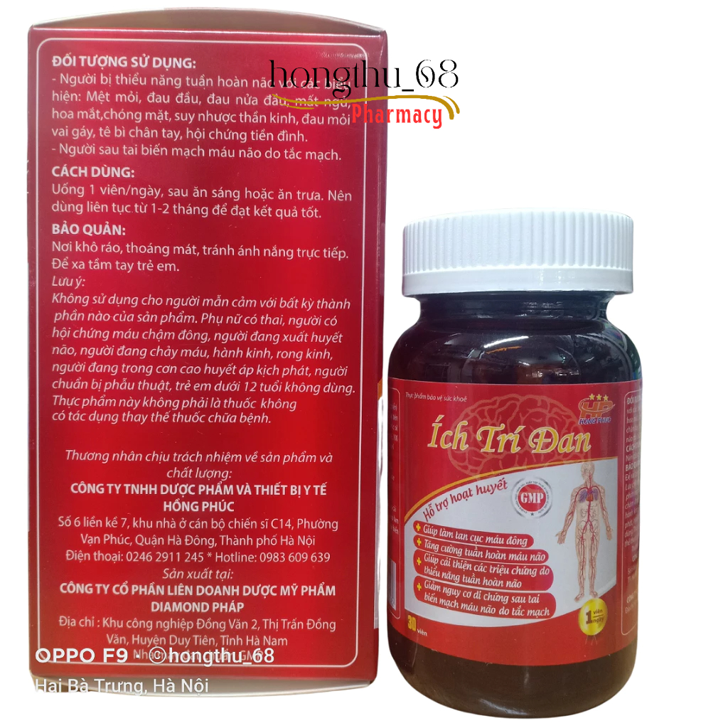 Ích Trí Đan 30 viên - Hỗ trợ hoạt huyết, tăng cường tuần hoàn máu não