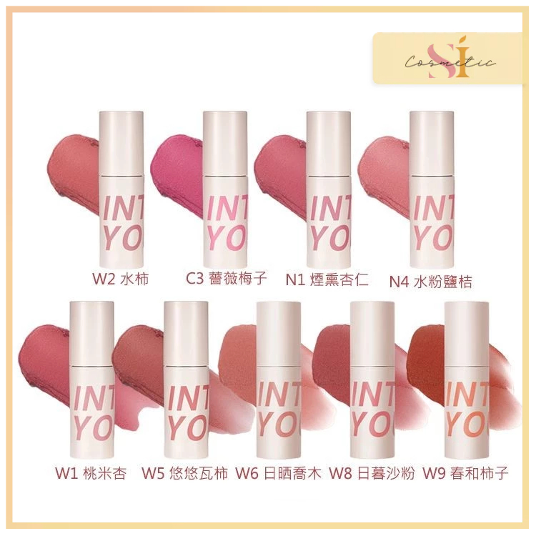 [Hỏa Tốc] Son Kem Nhung Lì INTO YOU  Customized Airy Lip Mud
