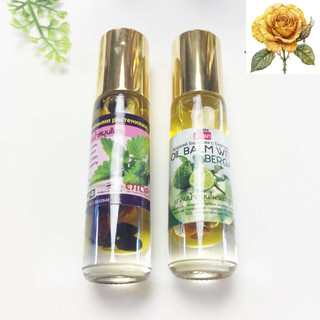 Dầu gió lăn Thái Lan - hương thảo mộc