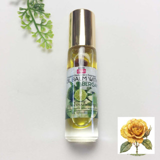 Dầu gió lăn Thái Lan - hương thảo mộc