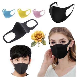 Khẩu trang vải su 3D Hàn Quốc [ Thanh lý ] 10 cái