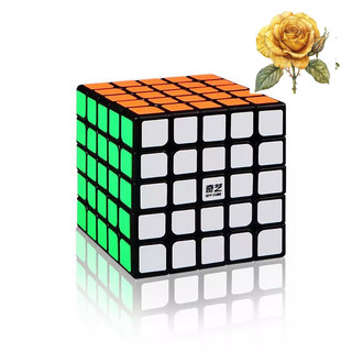 Cục rubik 5x5 cao cấp ( kích thước 6cm x 6cm)