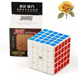 Cục rubik 5x5 cao cấp ( kích thước 6cm x 6cm)
