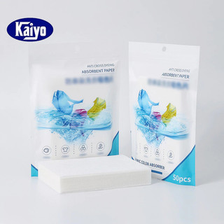 Kaiyo Bộ 50 Giấy Không Dệt Thấm Hút Tốt Màu Sắc Xinh Xắn Tiện Dụng Giặt Quần Áo