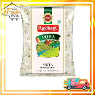 Gạo Dẹt Ấn Độ Rice Poha 500g [Mini Food]