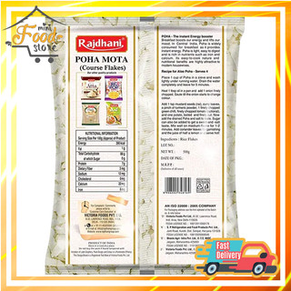 Gạo Dẹt Ấn Độ Rice Poha 500g [Mini Food]