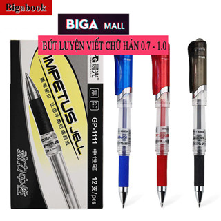 Bút Gel luyện viết tiếng Trung Nhật Hàn, tập viết chữ Hán, viết Thư Pháp chuyên dụng