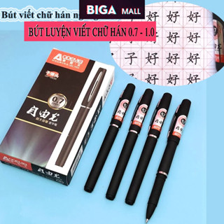 Bút gel viết chữ hán, tập viết tiếng trung odemei ngòi 0.7mm luyện viết thư pháp