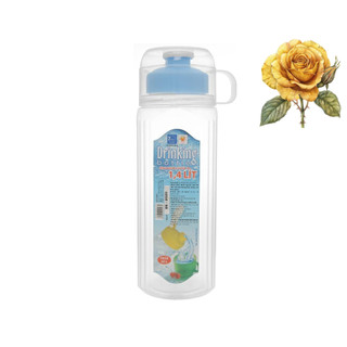 Bình Đựng Nước 1,4 lít - có ca đựng nước