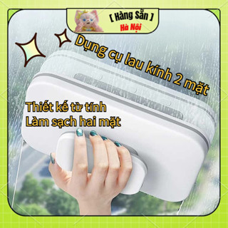 15*10*8cm Dụng cụ lau kính 2 mặt nam châm lau cửa kính cao tầng sạch tiện dụng lau kính nam châm
