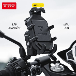 Giá đỡ điện thoại chống rung MOTOWOLF chính hãng cho xe máy, xe mô tô  (Chân gương - Chân ghi đông) - Mã MDL2827D