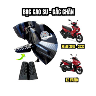 Bọc Gác Chân Sau Cao Su Honda AirBlade Đời 2013-2025 - 1 cặp - Phụ kiện xe máy AB