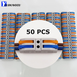50 chiếc Cút nối dây điện đôi 2P KV212 2 cổng vào 2 cổng ra - kẹp nhanh PCT-222