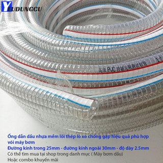 Ống nhựa mềm lõi lò xo thép - Ống PVC trong suốt chống gập dẫn dầu, dẫn nước (Đơn vị tính 1m)