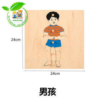 Ghép hình bé trai - Boy Puzzle