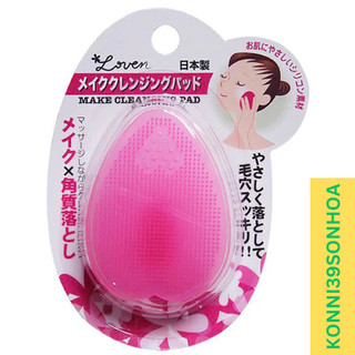 Miếng rửa mặt Seiwapro Loven sillicon 4982790188631