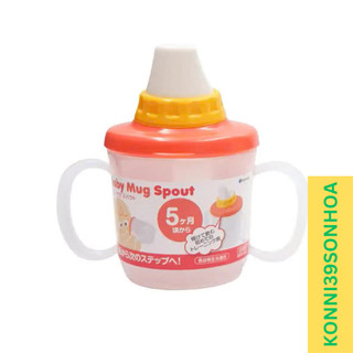 Cốc tập uống cho bé 230ml INOMATA