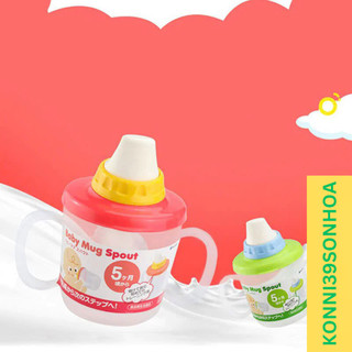 Cốc tập uống cho bé 230ml INOMATA