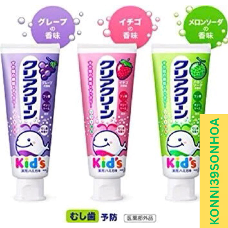 Kem đánh răng cho bé Kao Kids 70g (3 vị)