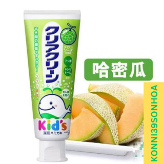 Kem đánh răng cho bé Kao Kids 70g (3 vị)