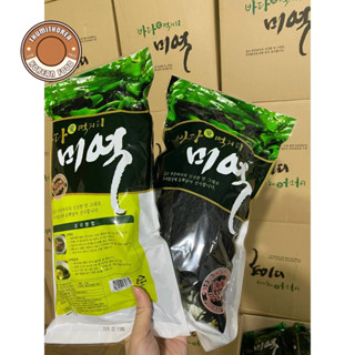200g Rong Biển Khô Nấu Canh Hàn Quốc Taesan