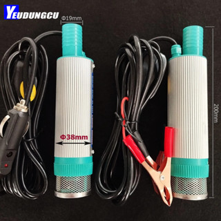 Máy Bơm Chìm Dầu Nước 12V 24V 220V Φ38mm 100W 30L/Phút - Mini Hiệu Suất Cao và Tiện Lợi