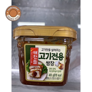 Tương chấm thịt nướng Hàn Quốc 200g,500gr , 1kg 고기전용쌈장