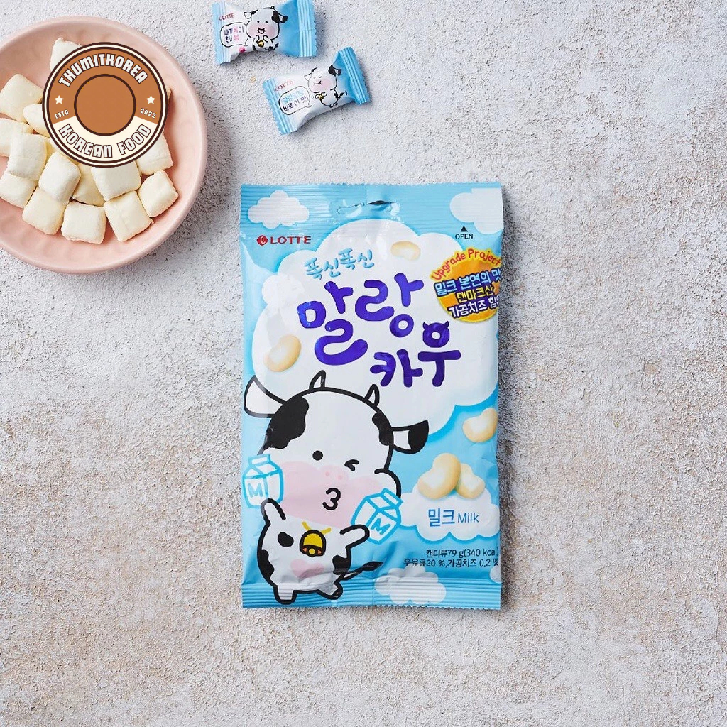 [LOTTE] Kẹo Dẻo Vị Sữa 79g - [롯데]    말랑카우 밀크 79g