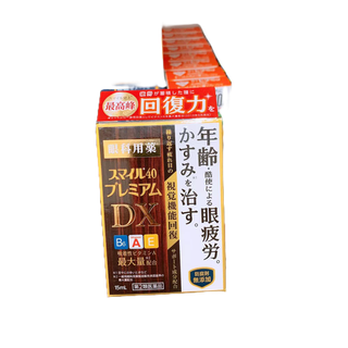 Nhỏ mắt lion cao cấp smile 40 premium dx 15ml - nhật bản