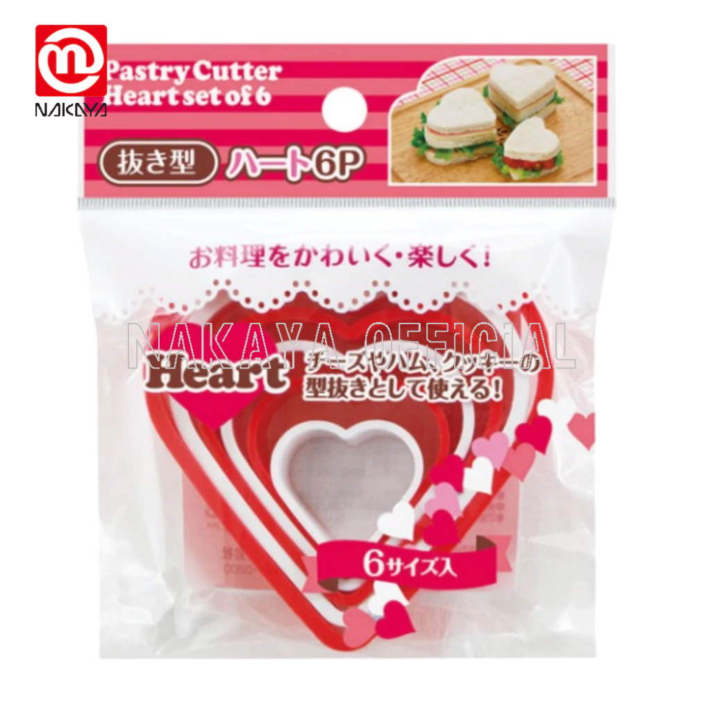 Set 6 khuôn làm bánh Sanada hình tim Nhật Bản 4973430021388 - Nakaya official