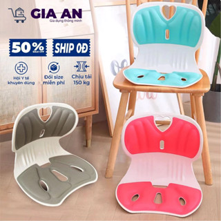 Ghế Công Thái Học Chỉnh Dáng Ngồi, Ghế Ngồi Cho Con Bú, Ghế Tựa Lưng Chống Cong Vẹo Cột Sống Cho Nam, Nữ, Trẻ Em CTH-01