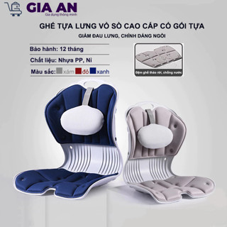 Ghế Bệt Tựa Lưng Vỏ Sò Có Gối Tựa Giảm Đau Lưng, Chỉnh Dáng Ngồi, Chống Cong Vẹo Cột Sống, Tựa Lưng Ghế Có Đệm