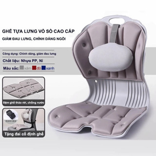 Ghế Bệt Tựa Lưng Vỏ Sò Có Gối Tựa, Ghế Công Thái Học Tựa Lưng Ngồi Bệt Điều Chỉnh Dáng Ngồi Chống Gù Lưng CTH-02
