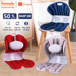 Ghế Công Thái Học Chỉnh Dáng Ngồi Vỏ Sò Có Gối Tựa, Tựa Lưng Ghế Giảm Đau Lưng, Chống Cong Vẹo Cột Sống HOMELY
