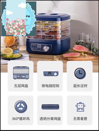 Máy sấy hoa quả