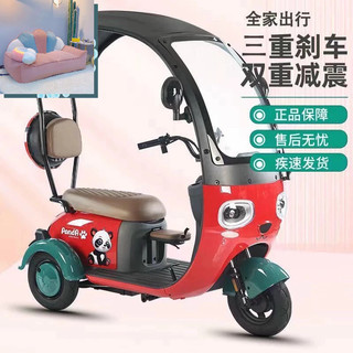Xe điện 3 bánh có mái che - oder