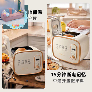 Máy làm bánh mì tự động BEAR - oder