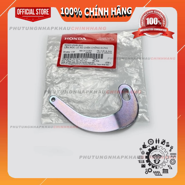 Cần móc lò xo chân chống đứng Future Led, Future Mập, Wave 110, Wave RSX, Blade 110, Wave RS, Wave S