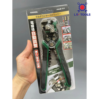 Kìm tuốt dây tự động Engineer nhật PAW-01- Kìm tuốt dây điện đa năng tự động nhật bản chính hãng 