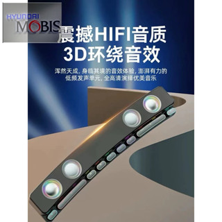 Loa Bluetooth LED RGB quang phổ 10 chế độ Led cao cấp - Tích hợp Đồng hồ + Nhiệt độ, Kết nối PC, TV - Soaiy SH39 cao cấp