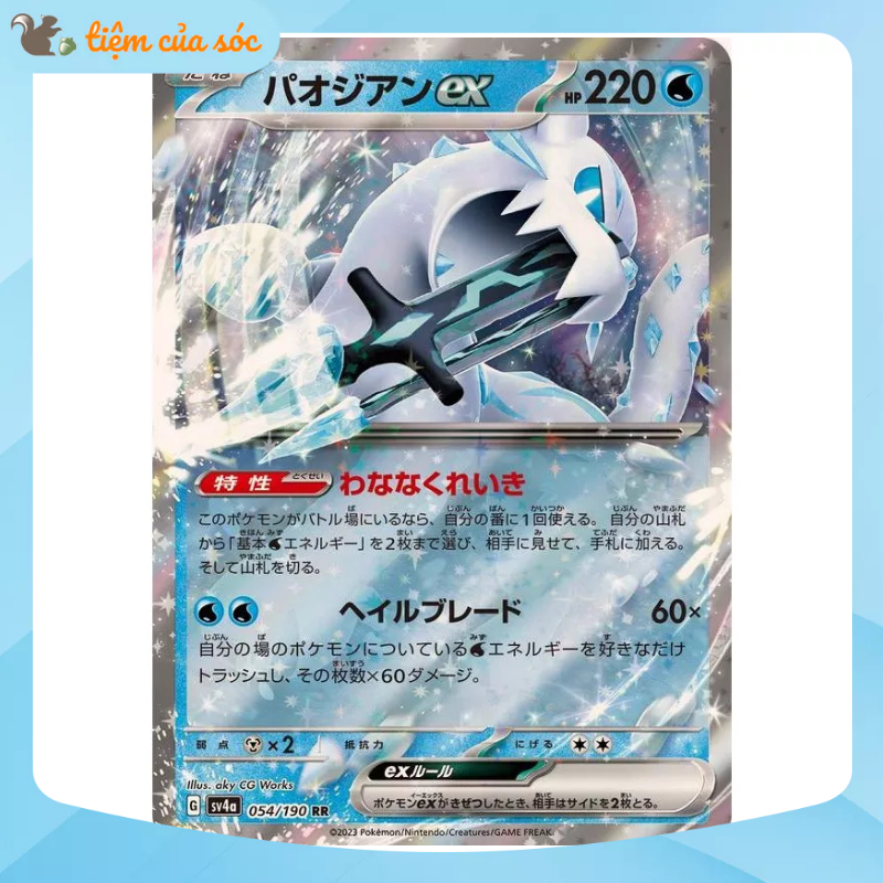 [Chính hãng] Thẻ bài Pokemon TCG Chien-Pao ex - RR - sv4a 054/190 tiếng Nhật tặng sleeve + toploader