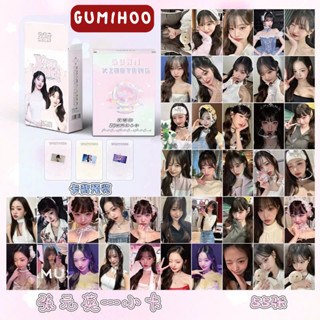 Hologram Wonyoung Photocard Lomo Card 50 thẻ / hộp bộ sưu tập thần tượng kpop