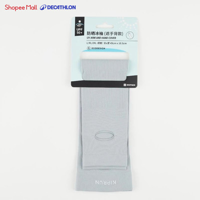 Găng cánh tay chạy bộ chống tia UV Kiprun xám Decathlon KIPRUN mã 8600765