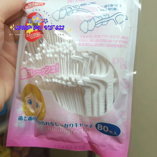 Chỉ kẽ răng Shining Teeth 80 que