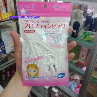 Chỉ kẽ răng Shining Teeth 80 que