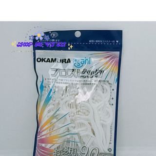 Chỉ kẽ răng Okamura asahi 90 que