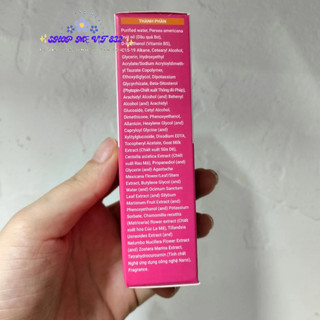 Kem EmBé – muỗi đốt, chàm sữa, rôm sảy, hăm tã