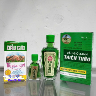 Dầu Gió Xanh Thiên Thảo - Trường Sơn  Dầu Xông, Xoa Bóp Chai 12ml