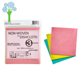 Bộ 3 khăn lau đa năng Sungbo Cleamy MIRI Hàn Quốc – Sợi Micro, thấm hút tốt, làm sạch ô tô, bếp, Tivi, mặt kính (Mã 318)